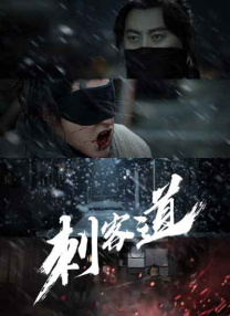 伊人情网